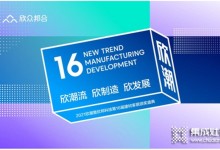 碼住！2021年度建材行業(yè)十大品牌榜重磅揭