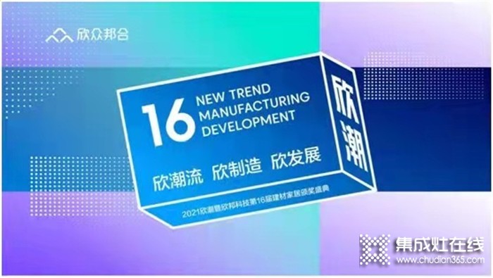 熱烈祝賀現(xiàn)代博士榮獲“2021集成灶十大品牌”和“集成灶原創(chuàng)設(shè)計(jì)金獎(jiǎng)”！