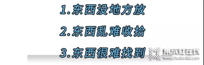 美大集成灶：超實用廚房收納寶典，你家廚房也能照搬！