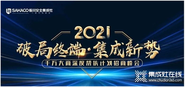 回顧10月第3周，欣邦媒體團帶你縱覽一周建材行業(yè)新聞大事件！