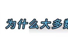 美大集成灶：家里廚房還在裝移門的，往這里看！