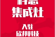 科恩深度加碼渠道競爭力，攜手行業(yè)權(quán)威媒