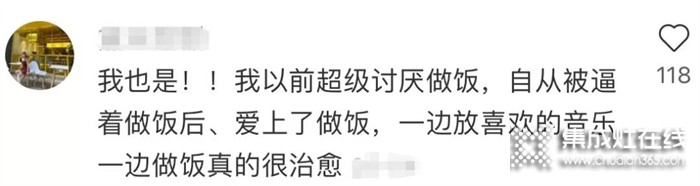 佳歌集成灶：當年輕人開始享受做飯，還要什么外賣？