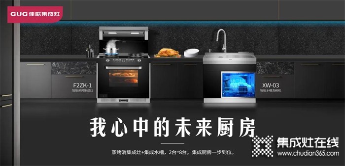 佳歌集成灶湖南新邵店2021年新老客戶答謝會圓滿舉行！