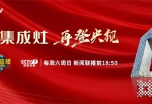 莫尼央視廣告片開播：21年品質(zhì)堅(jiān)守，高端