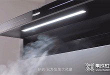 搶占智能廚房先機(jī)，美多語音集成灶助力廚房升級