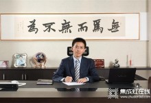 方太啟動十項(xiàng)計劃，首期投入1億元