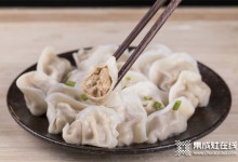 美大集成灶餃子寶典---今天要做冬日里的“餃餃者”！ (1222播放)