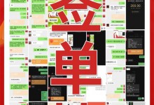 暖心同行 | 帥豐西北大區(qū)微信團(tuán)購會圓滿成功！ (964播放)