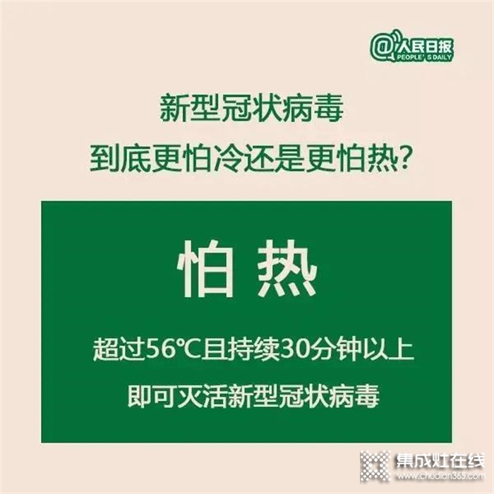 疫情防控不松懈！萬事興集成灶為你構(gòu)筑安全防線