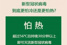 疫情防控不松懈！萬(wàn)事興集成灶為你構(gòu)筑安全防線 (1460播放)