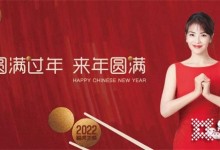 美多集成灶2022年春節(jié)放假通知~ (1183播放)