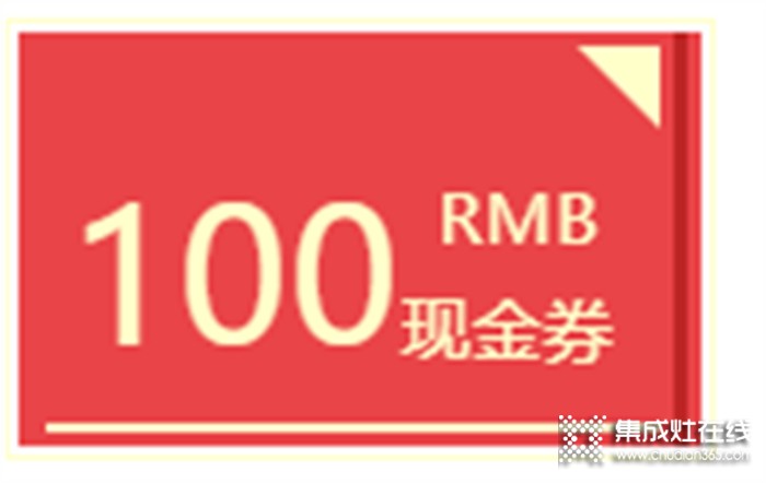 2022雅士林集成灶“京東品牌日”來啦！