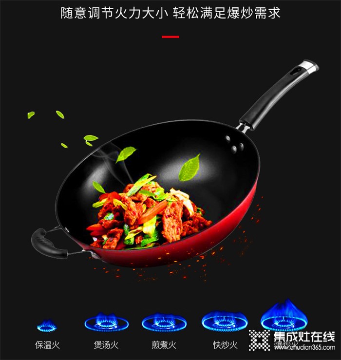 火星一號(hào)集成灶：帶飯上班，才是成年人的“炫富”時(shí)刻