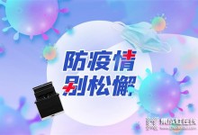 后疫情時代，餐具消毒尤為重要 善用潮邦K11x集成灶的消毒功能，保護自己，保護家人 (1547播放)