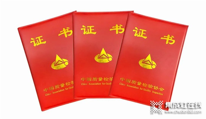 “質(zhì)”敬315！板川安全集成灶斬獲中國質(zhì)量協(xié)會三大獎項