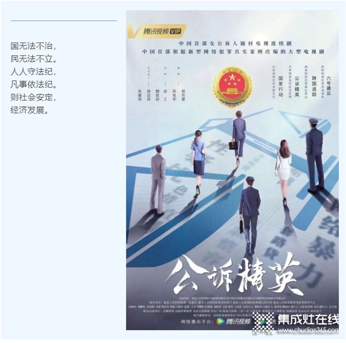 萬事興代言人佟大為領(lǐng)銜主演《公訴精英》