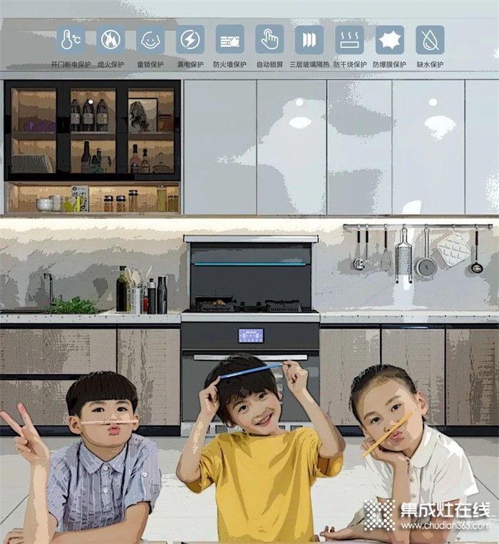 家庭廚房安全問題？廚壹堂靜音集成灶十重安全防護系統(tǒng)杜絕安全隱患！