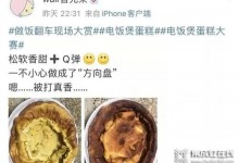 佳歌A6DZK蒸烤獨(dú)立集成灶，告別“黑暗料理”，讓你更懂生活！