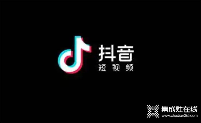 最高贏集成水槽 | 科田集成灶抖音短視頻征集活動(dòng)開始啦！