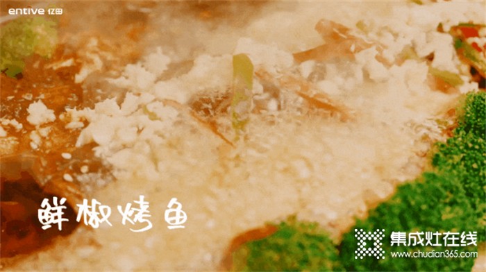 五一假期不出游 億田集成灶，在家也能“食”遍中國(guó)！