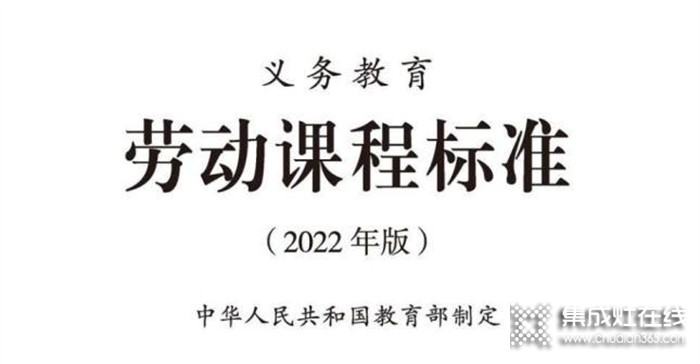 勞動課來了！優(yōu)格集成灶助力孩子玩轉(zhuǎn)大廚房 放手讓孩子早當(dāng)家！