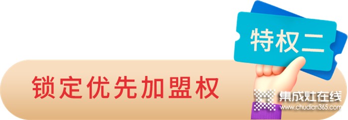 邀請(qǐng)函 | 2022科恩終端聯(lián)合創(chuàng)始人共創(chuàng)計(jì)劃暨招商峰會(huì)，6月28日，不見不散！