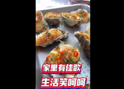 佳歌集成灶：獨(dú)立控溫，雙重美味 片刻即好，輕松搞定一桌菜！ ()