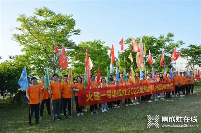 加盟喜報(bào)丨恭喜各位加盟商成功加盟火星一號(hào)集成灶！