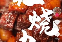 “按時吃飯”有多難？億田 X 全網(wǎng)粉絲3600萬+抖音博主為你揭曉答案！ (926播放)