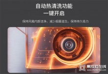 重磅技術(shù) ！ 萬(wàn)事興110°高溫電熱清洗究竟有多牛？