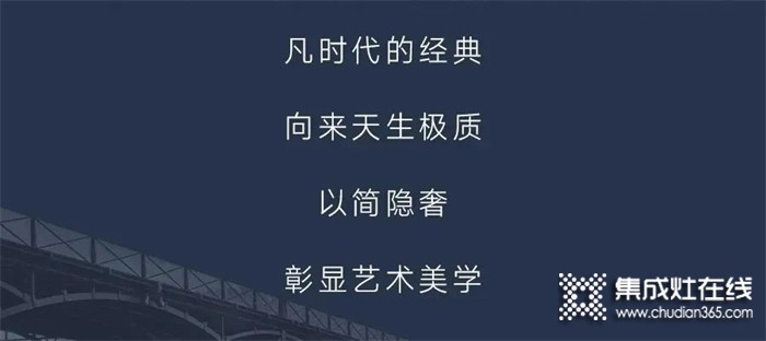 森歌不銹鋼櫥柜——軒尼詩系列 | 現(xiàn)代法式，締造奢居生活