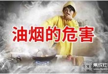 集成灶怎么樣？哪個品牌好？首選美大集成灶 (844播放)