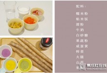 秋風(fēng)送爽，佳節(jié)將至 | 佳歌集成灶全國月餅DIY制作火熱進行中！