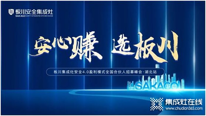 一周建材必看丨招商、營銷活動全面開弓，建材家居企業(yè)紛紛演繹“拿手好戲”