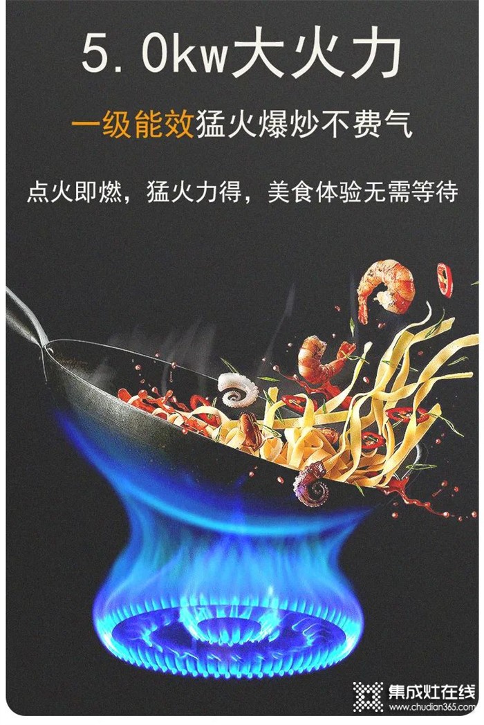 還在羊了個羊？杰森集成灶助你成為領(lǐng)頭羊~