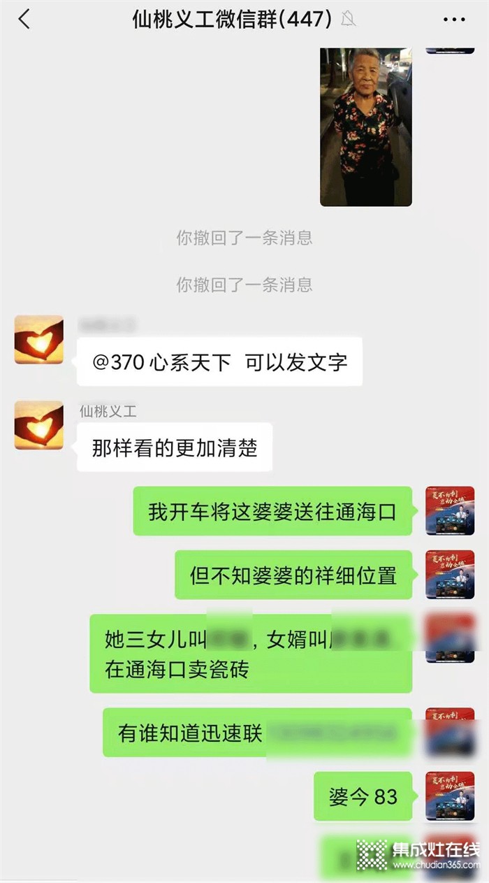 板川安全集成灶丨傳遞人間溫情，讓生活更有安全感，不止是廚房~