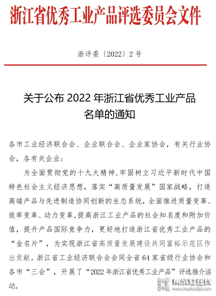 一周建材必看丨多點爆發(fā)、多維并進，旺季“大考”它們再推狠招！