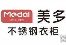 從無(wú)煙廚房升級(jí)為無(wú)醛新房，美多要再造一個(gè)不銹鋼衣柜定制行 (1549播放)