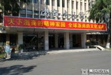 浙江省委常委、統(tǒng)戰(zhàn)部部長邱啟文一行蒞臨浙商博物館參觀調(diào)研，點(diǎn)贊浙派產(chǎn)品，鼓勵(lì)浙商實(shí)業(yè)報(bào)國 (1123播放)