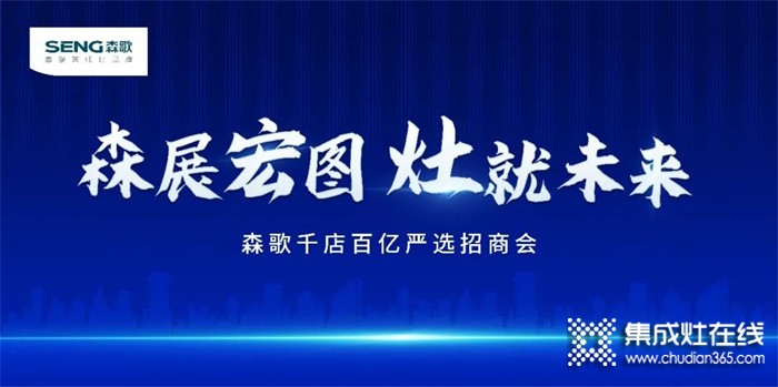 一周建材必看丨開鐮收獲正當(dāng)時，哪些建材家居企業(yè)拿下了百天沖刺的先手權(quán)？