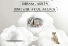 萊普集成灶 | 煥新老舊廚房，感悟煙火氣息里的幸福滋味！