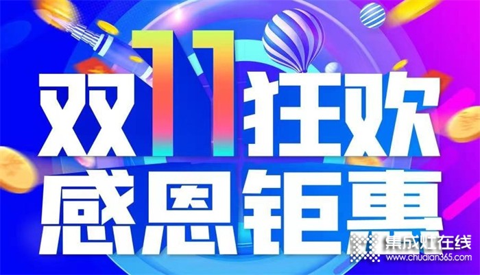 加倍實在，千萬補貼！鎖定浙派直播間，狂送真豪禮！