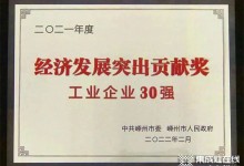 碩果累累，載譽(yù)前行！萬事興2022年度品牌榮耀回顧