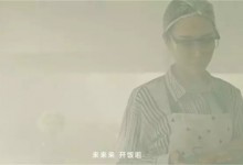 萊普|夏日廚房拒絕油煙拂面，從選對(duì)油煙機(jī)開(kāi)始！