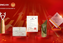 狂攬多項(xiàng)大獎，森歌冠軍產(chǎn)品Z60智能水洗集成灶背后的成功邏輯