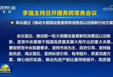 一站式廚房換新，首選萬事興！