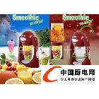 smoothie maker 電動榨汁機/電動果汁機